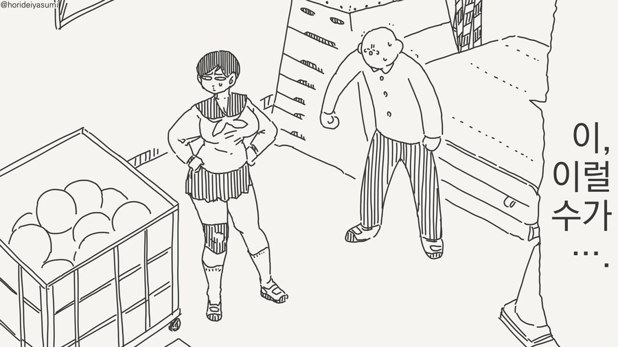우리...예전 처럼 지낼 수는 없는거야..?......manwha_2.jpg