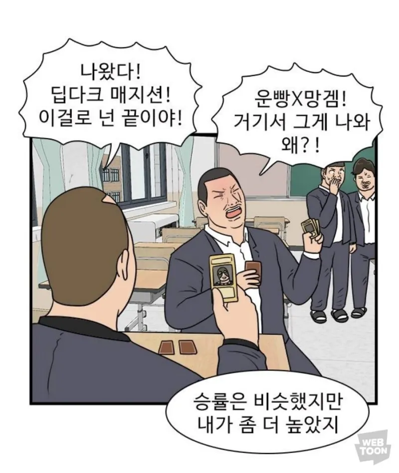 유희왕이 잘 만든 만화인 이유_1.webp