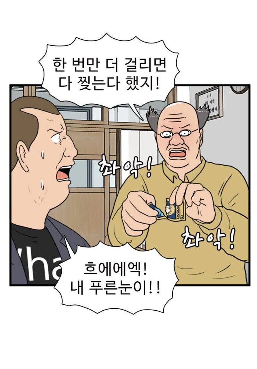 유희왕이 잘 만든 만화인 이유_3.jpg