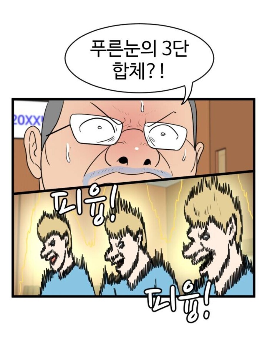 유희왕이 잘 만든 만화인 이유_8.jpg