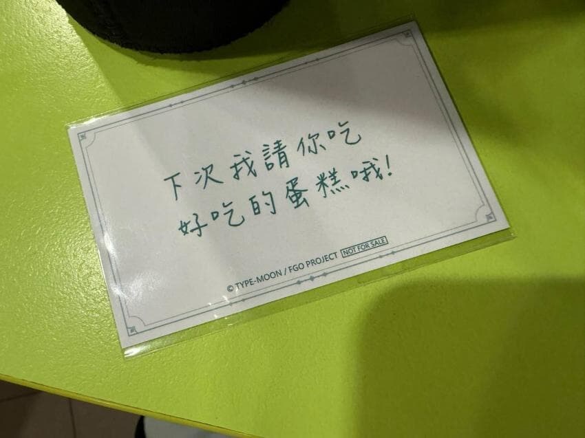 Fate) 대만 페그오 행사에서 나눠준 물품_3.jpg