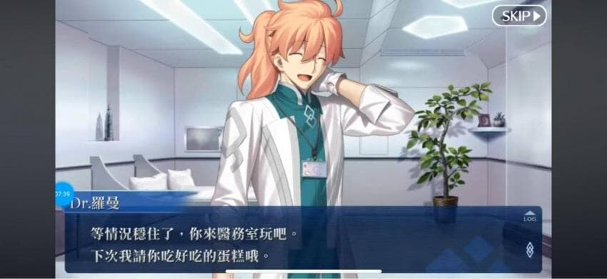 Fate) 대만 페그오 행사에서 나눠준 물품_4.jpg