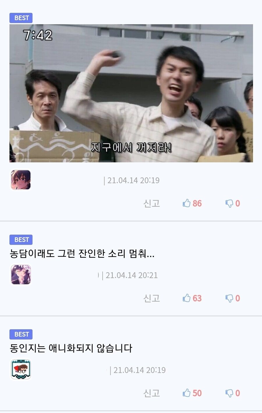 @) 대형 IP 한번에 터뜨리는법_2.jpg