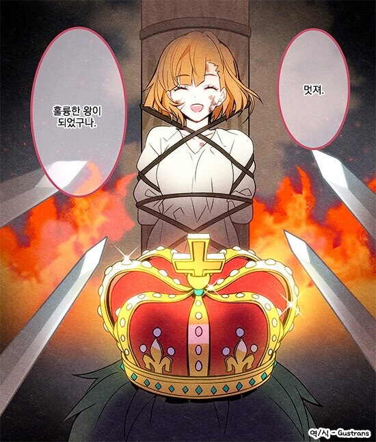 마녀가 왕족을 데려다 키우는.manhwa_2.png