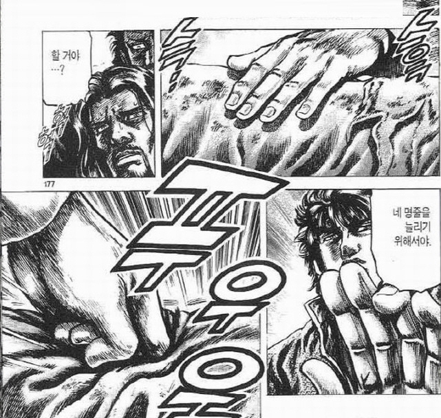 [창천의권]다리를 절단하다_2.jpg