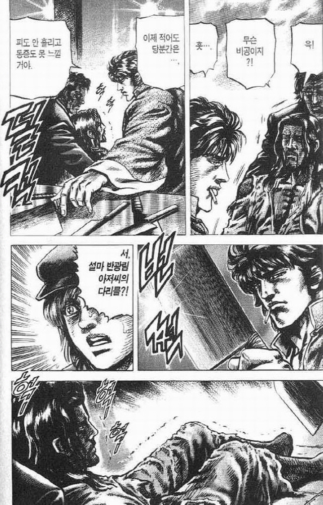 [창천의권]다리를 절단하다_3.jpg