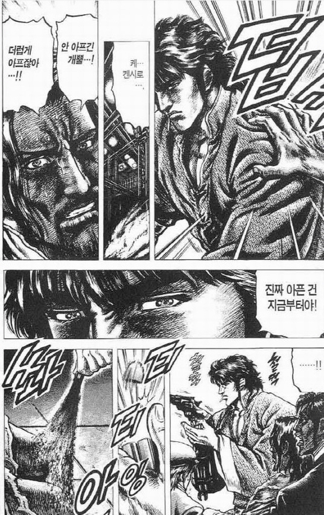 [창천의권]다리를 절단하다_5.jpg