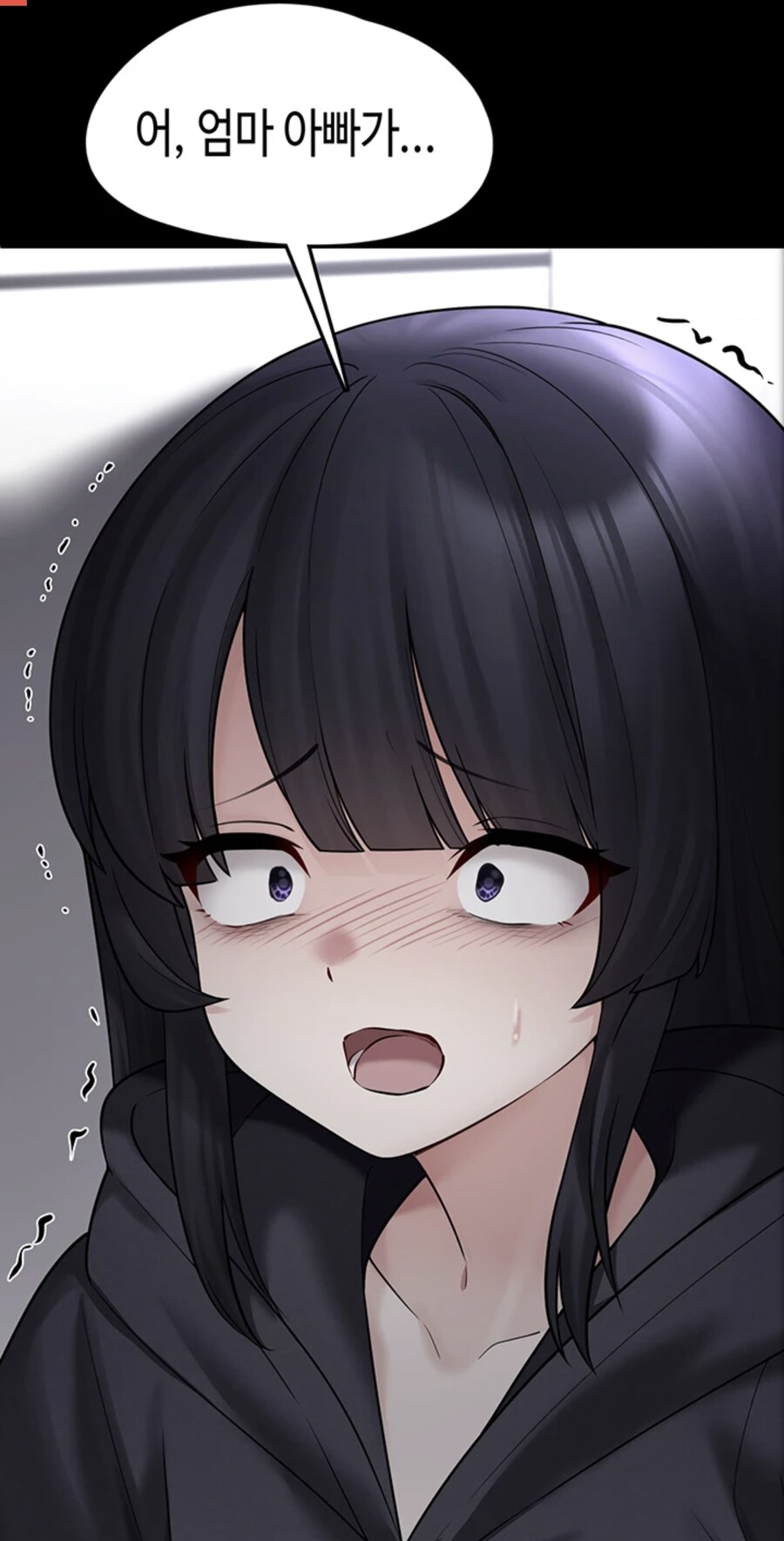 이 상황에서 여동생이 해야되는 행동은?_2.jpg
