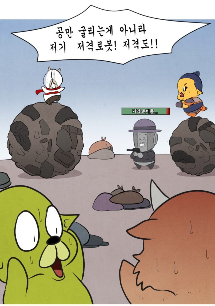와우) 신화 레이드 하드캐리하는 공대장 manwha_6.jpg