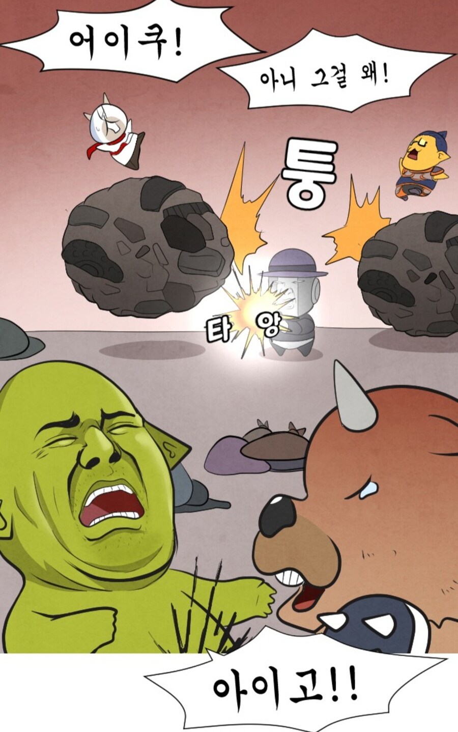 와우) 신화 레이드 하드캐리하는 공대장 manwha_7.jpg