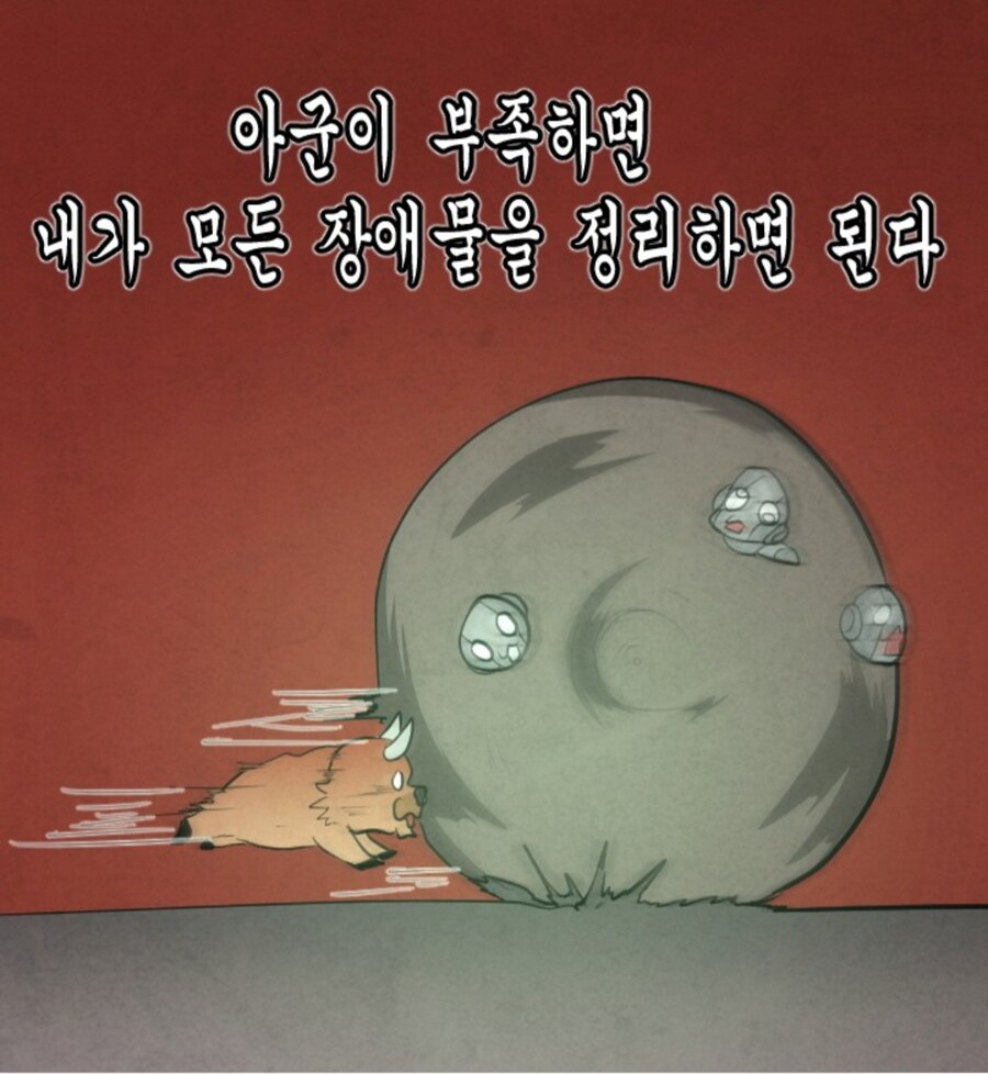 와우) 신화 레이드 하드캐리하는 공대장 manwha_10.jpg