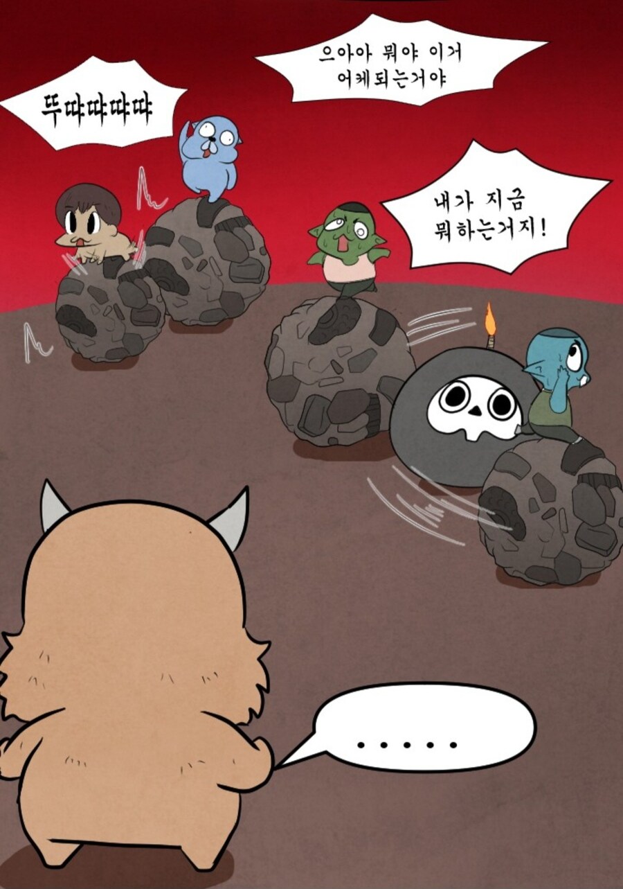 와우) 신화 레이드 하드캐리하는 공대장 manwha_13.jpg