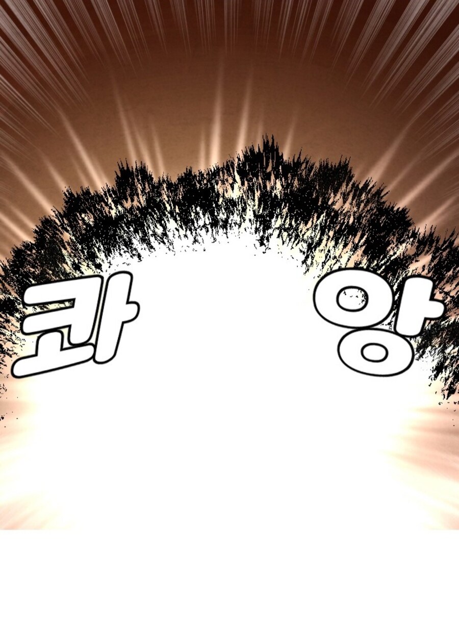 와우) 신화 레이드 하드캐리하는 공대장 manwha_14.jpg