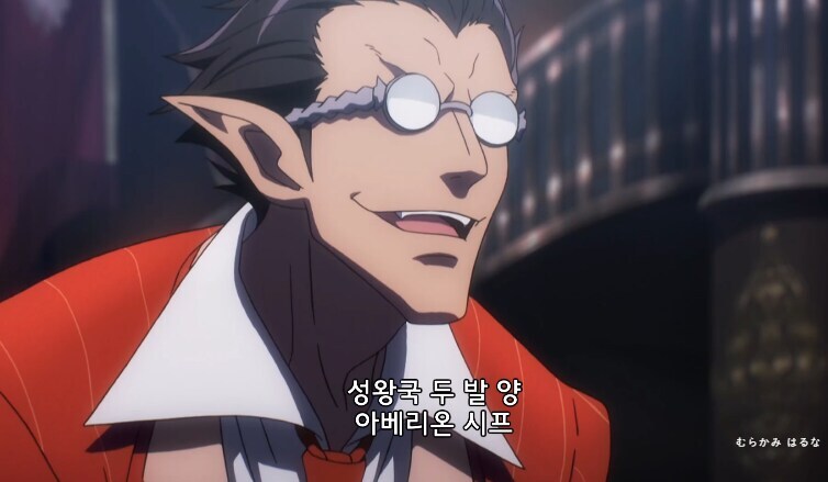 오버로드) 아인즈가 맨날 눈치만 보는게 이상하다는데_2.jpg