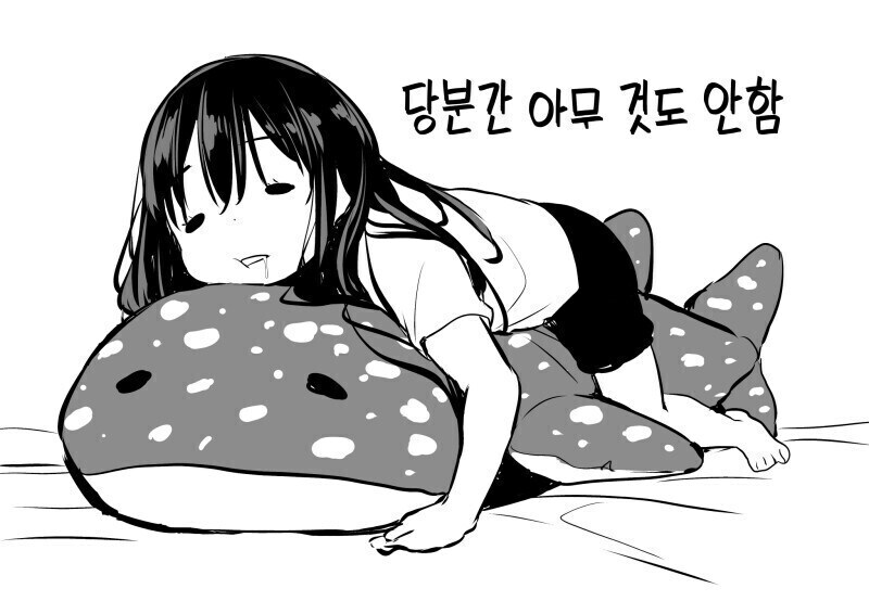뒹굴뒹굴거리는 상어 여동생 만화_2.jpg