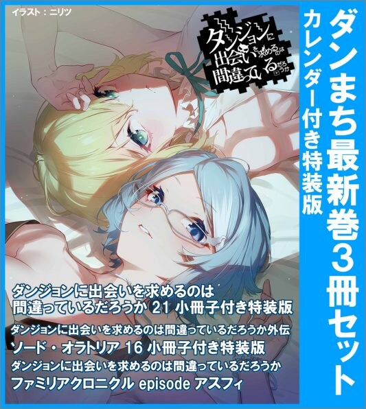 던전만남) 작가 납치 수준이 아닌데??_1.jpg