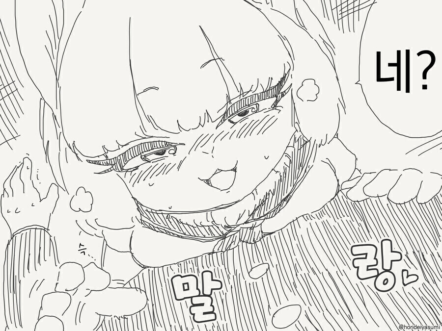 토끼수인 후배 발정기 확인하는 선배 만화_4.jpg