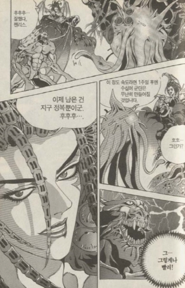 [스타크래프트]박력 넘치는 케리건_1.jpg