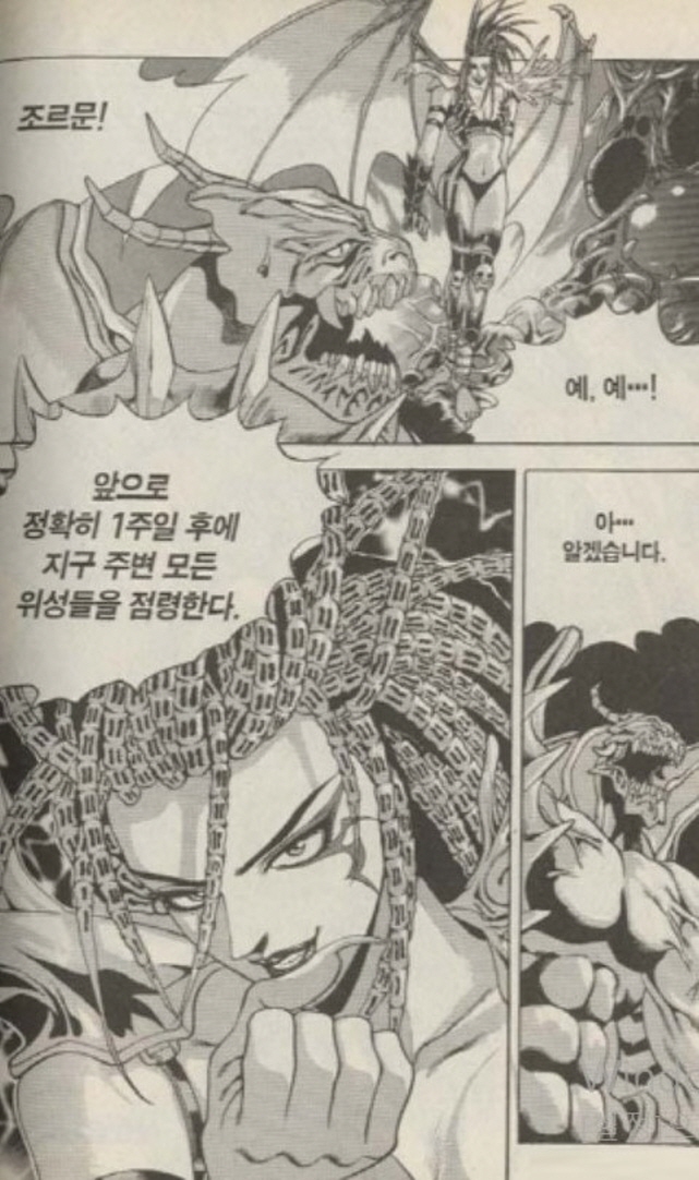 [스타크래프트]박력 넘치는 케리건_2.jpg