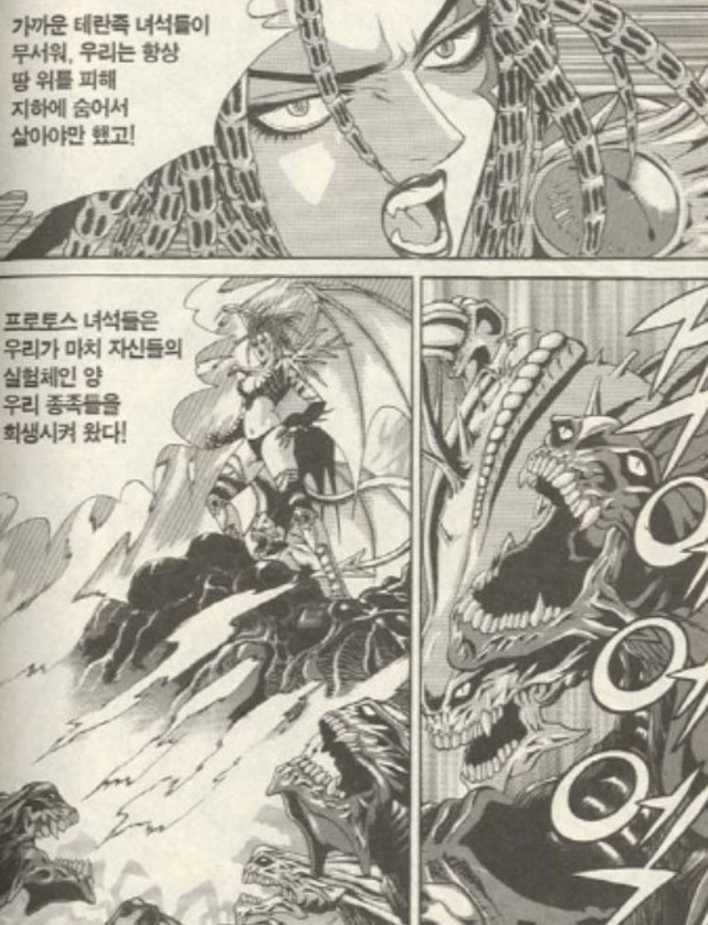 [스타크래프트]박력 넘치는 케리건_5.jpg
