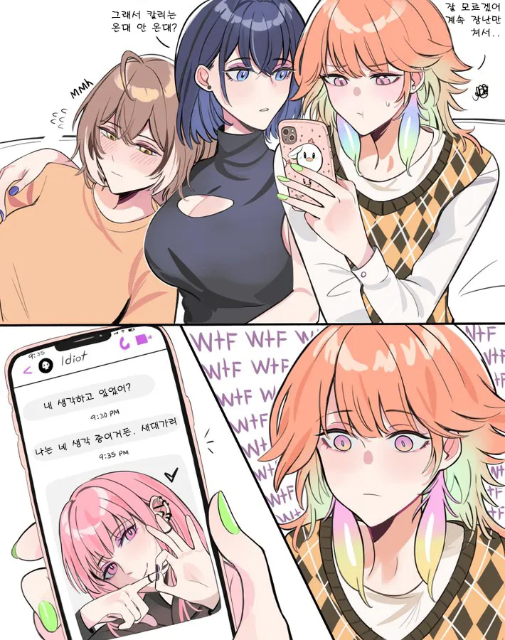 버튜버)홀로EN 하이스쿨.comic_2.webp