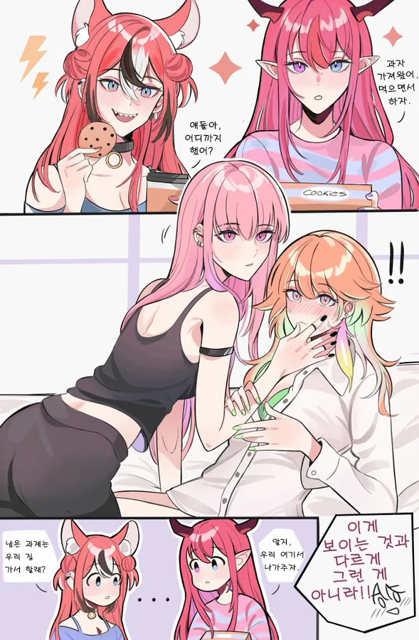 버튜버)홀로EN 하이스쿨.comic_3.webp