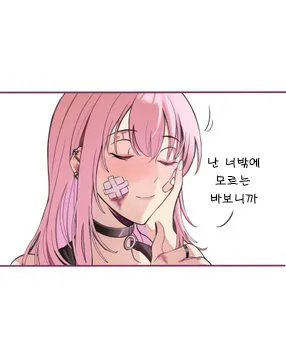 버튜버)홀로EN 하이스쿨.comic_6.webp