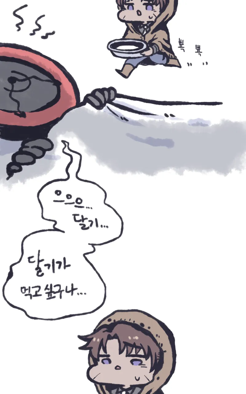 림버스) 여히스가 달기 가져와주는 .manwha_2.webp