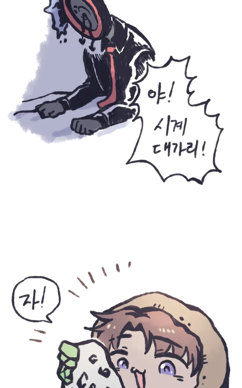 림버스) 여히스가 달기 가져와주는 .manwha_6.webp