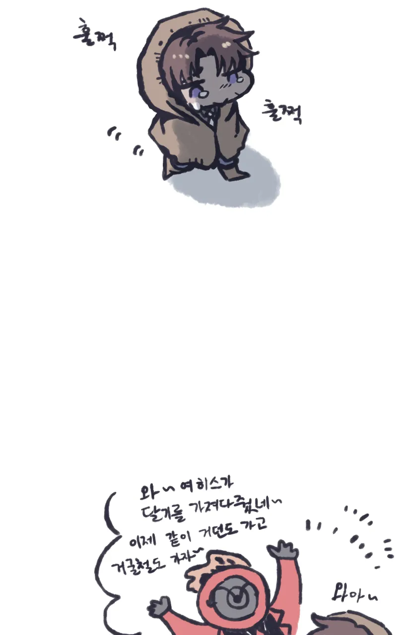림버스) 여히스가 달기 가져와주는 .manwha_12.webp