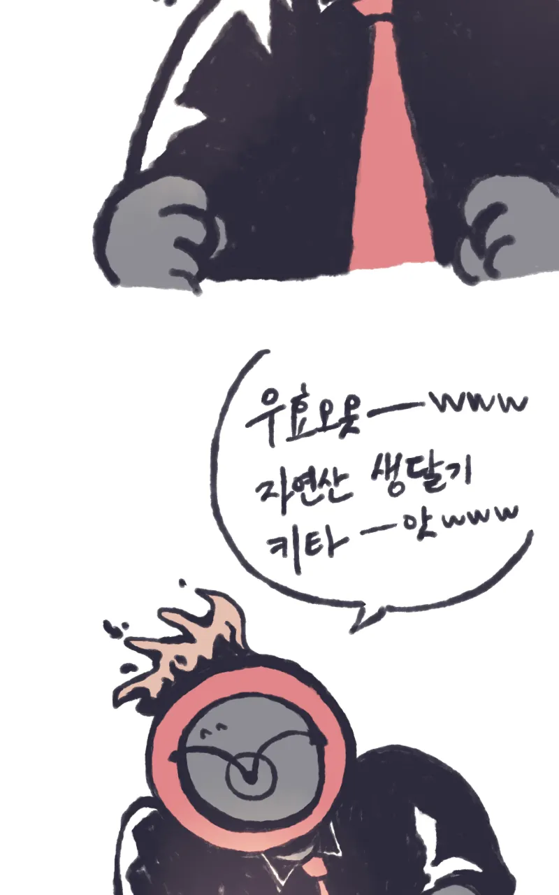 림버스) 여히스가 달기 가져와주는 .manwha_20.webp