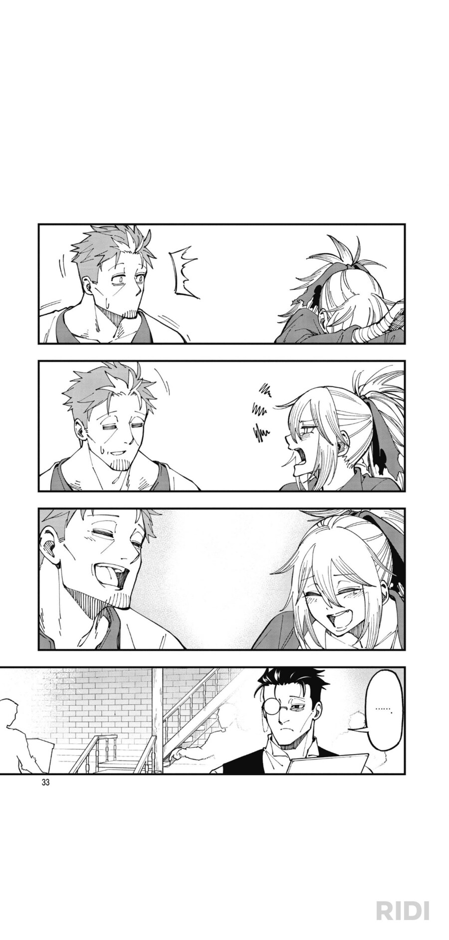 촌구석검성)모험가랑 기사단장의 차이_1.png