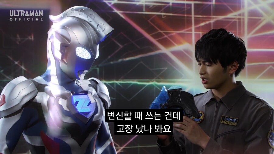 울트라맨) 다른 작품의 변신기를 쓰면 생기는 문제_2.jpg