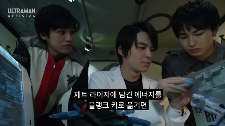 울트라맨) 다른 작품의 변신기를 쓰면 생기는 문제_3.jpg