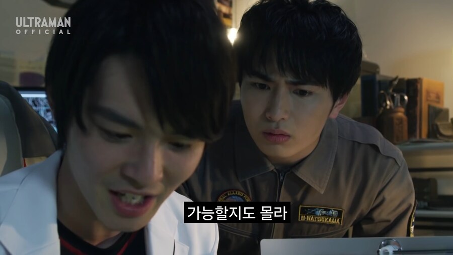 울트라맨) 다른 작품의 변신기를 쓰면 생기는 문제_4.jpg