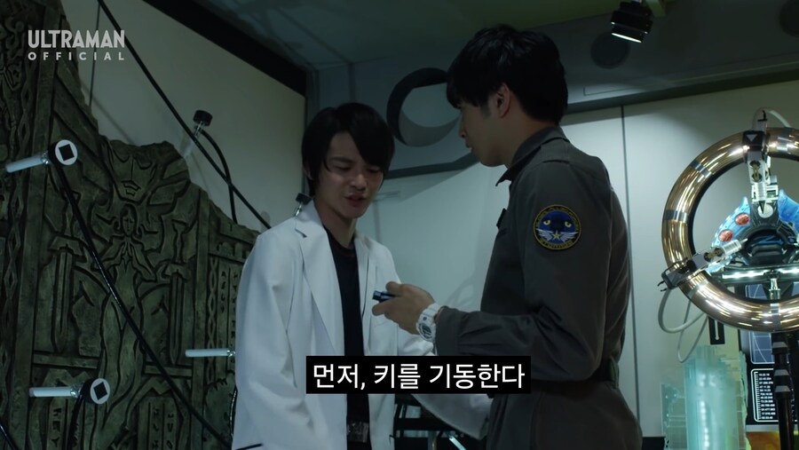 울트라맨) 다른 작품의 변신기를 쓰면 생기는 문제_5.jpg