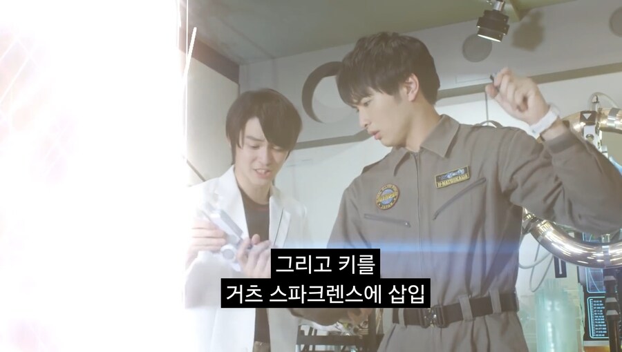 울트라맨) 다른 작품의 변신기를 쓰면 생기는 문제_6.jpg