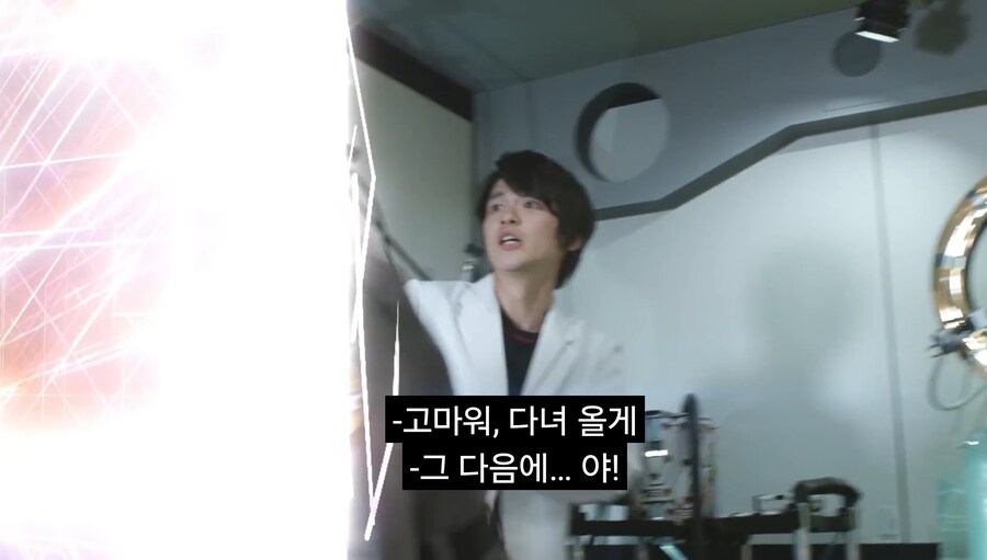 울트라맨) 다른 작품의 변신기를 쓰면 생기는 문제_7.jpg