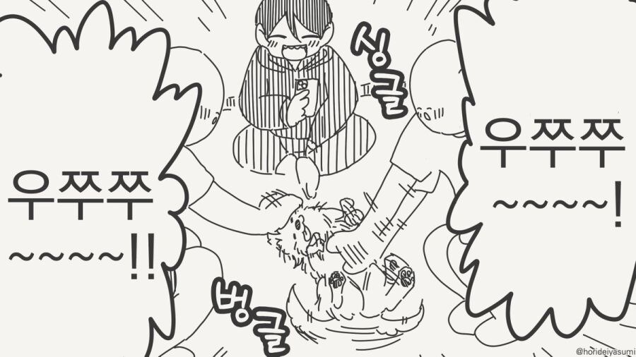 남자끼리만 마셔도 재미없네.manhwa_4.jpg