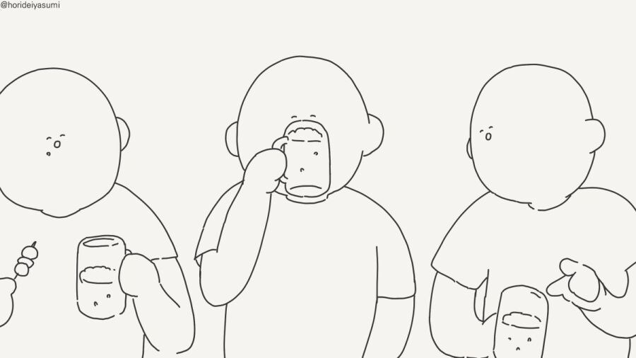 남자끼리만 마셔도 재미없네.manhwa_12.jpg