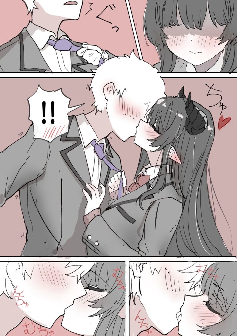 음침한 서큐버스에게 고백했다.manhwa_4.jpg