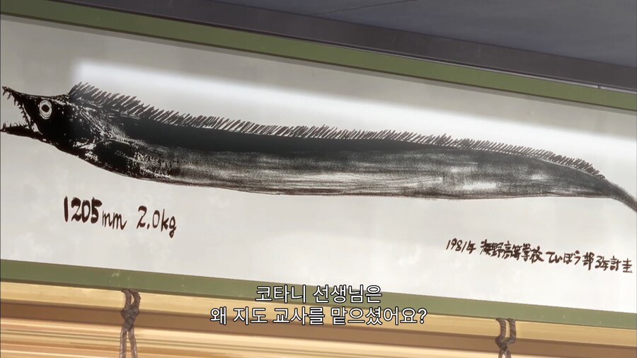 양호선생님이 제방부 고문을 맡은 이유_1.jpg