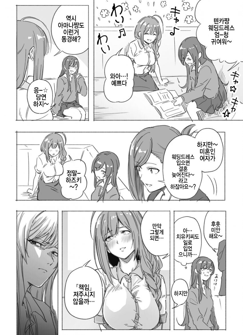 @) 전쟁 그 자체.jpg_1.jpg