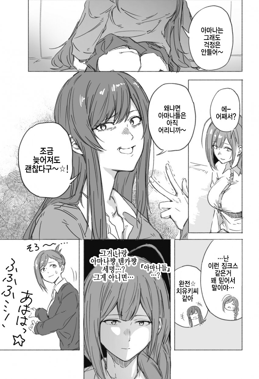 @) 전쟁 그 자체.jpg_2.png
