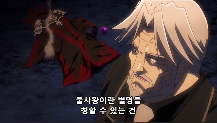 [오버로드] 나자릭에 몇 안되는 인격자가 극대노한 경우_5.jpg