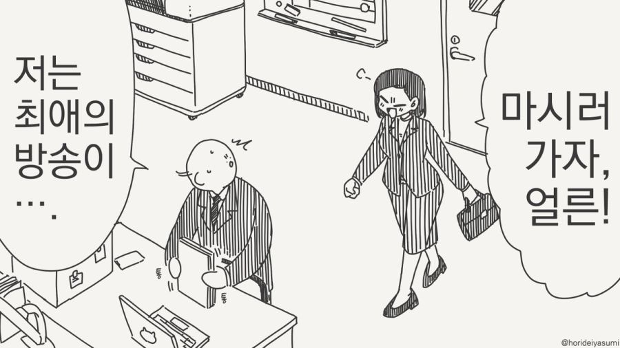 이제 열 달은 안심.manhwa_1.jpg