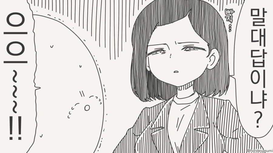 이제 열 달은 안심.manhwa_2.jpg