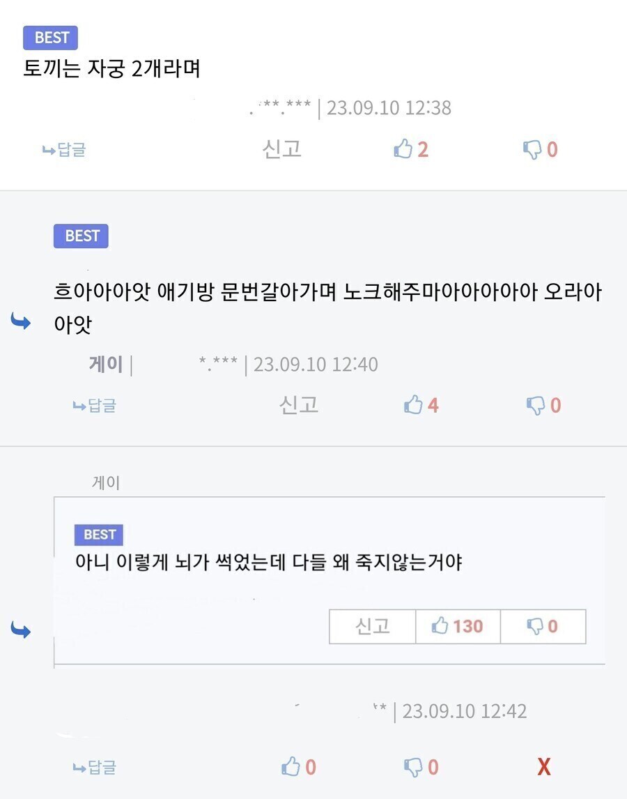 배고픈 여우와 토끼 1인분 만화_2.jpg