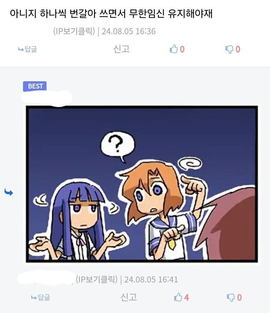 배고픈 여우와 토끼 1인분 만화_4.jpg