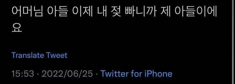 말딸) 결혼 후 슈퍼 크릭_1.jpg